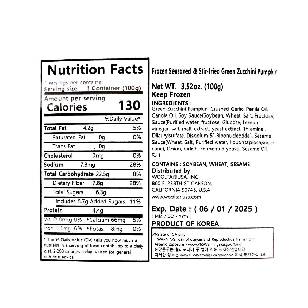 Stir-fried Zucchini 100g x 2 (Set)