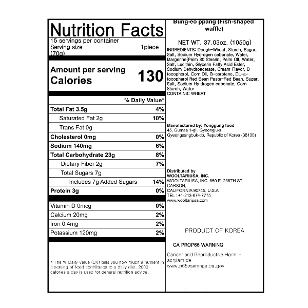 Fish Shaped Pastry (Red Bean Paste) 1kg