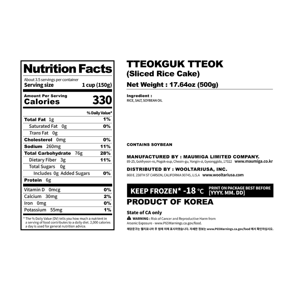 Sliced Rice Cake 500g