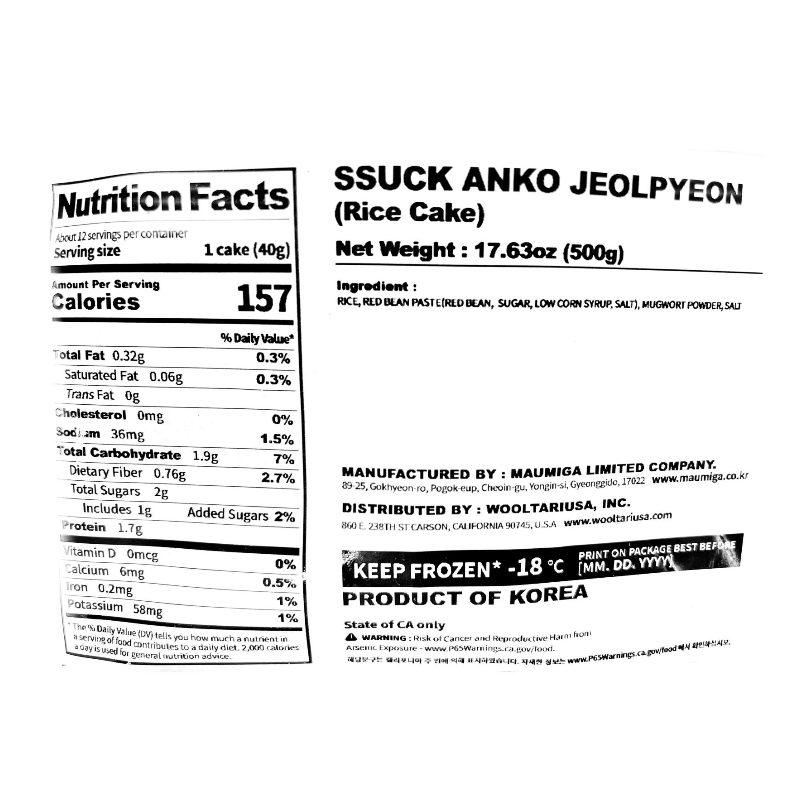 Mugwort Anko Rice cake 500g