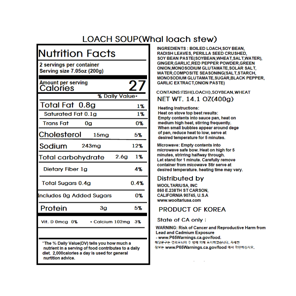 Jirisan Namwon Chueotang 500g