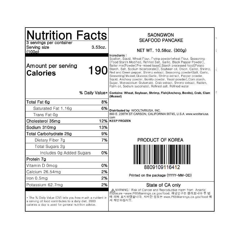 Seafood Pancake 300g