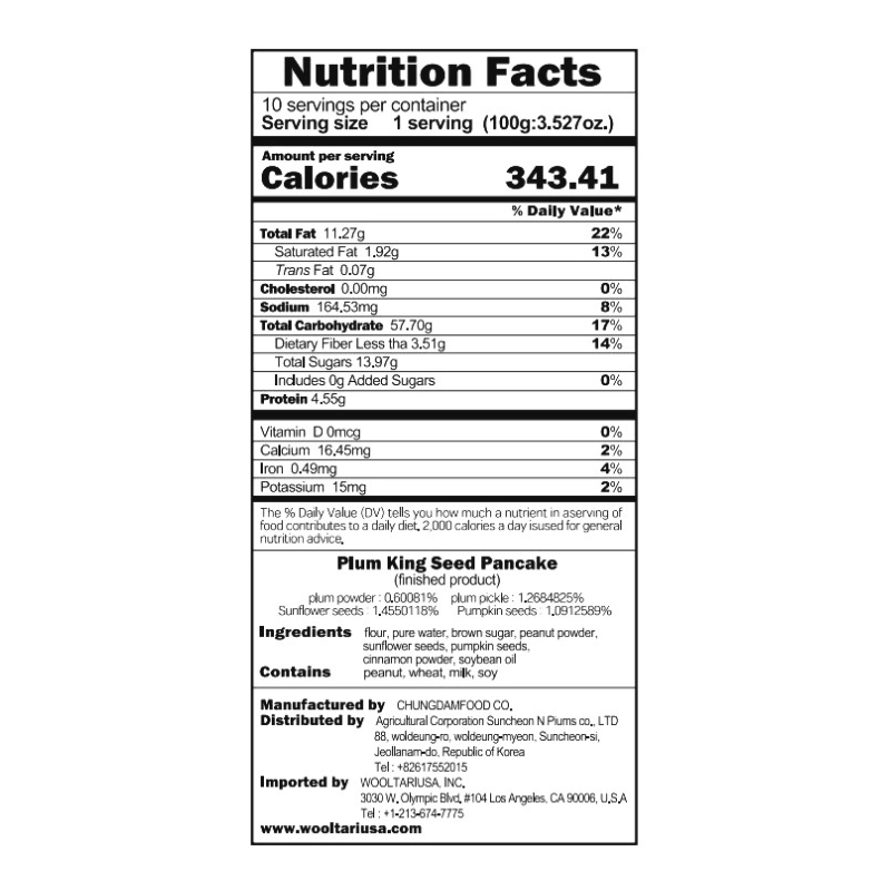 Plum King Seed Pancake 1kg (100g x 10pcs) - (Individually Packaged)