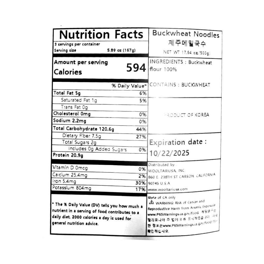 Jeju Buckwheat Noodles 500g