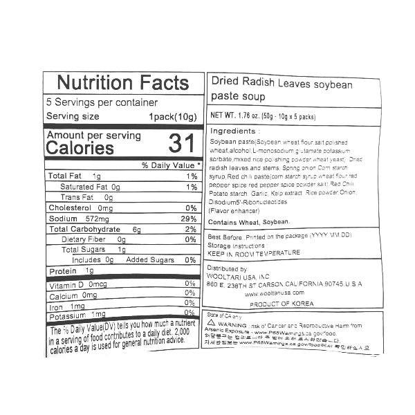 Soybean Paste Soup with Radish Leaves 50g (10g x 5pcs)