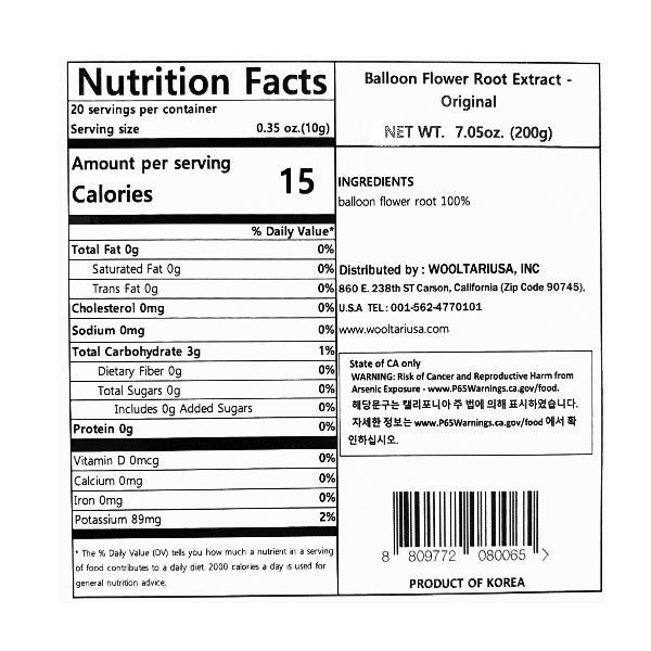 Balloon Flower Extract 200g