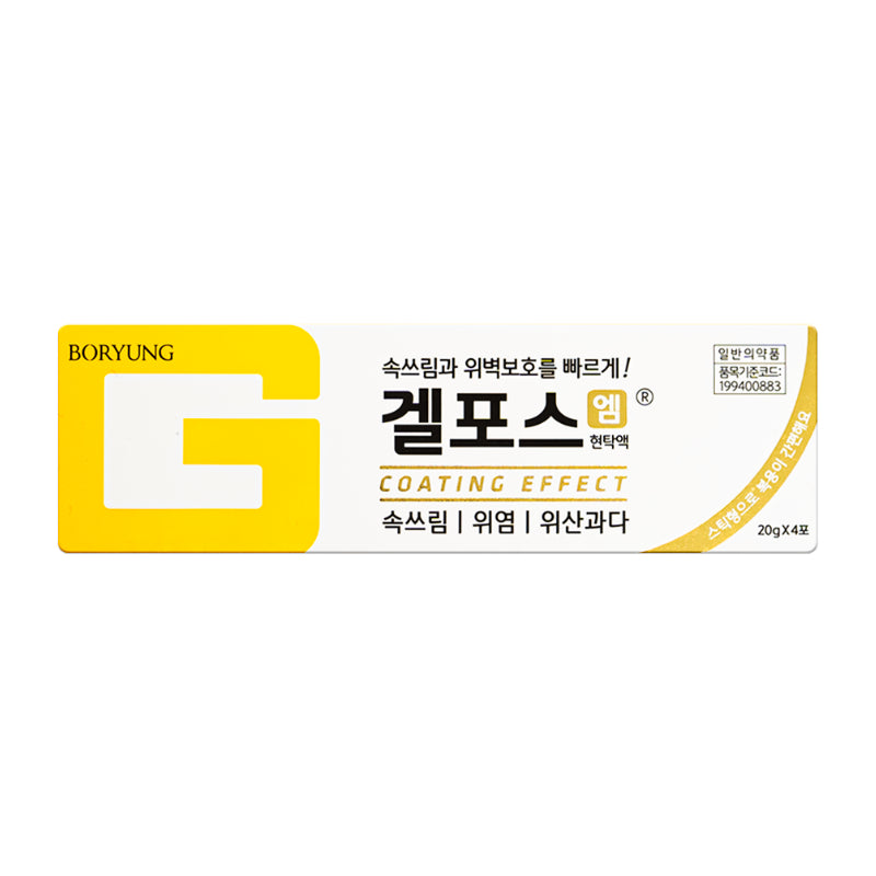 Gelfos-M (20g x 4 sticks)