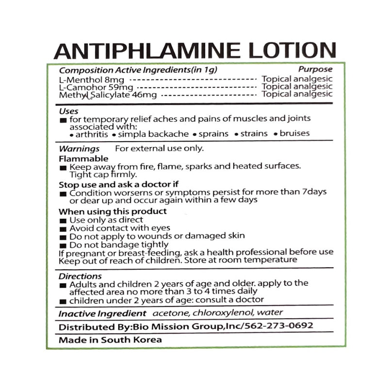 Antiphlamine Ointment 30g