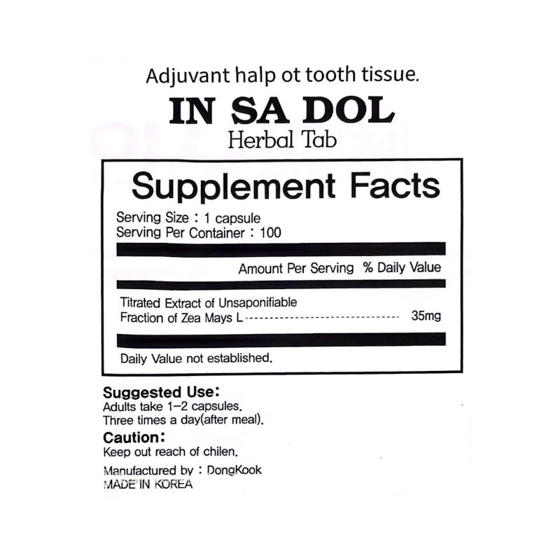 Insadol (100 tablets)