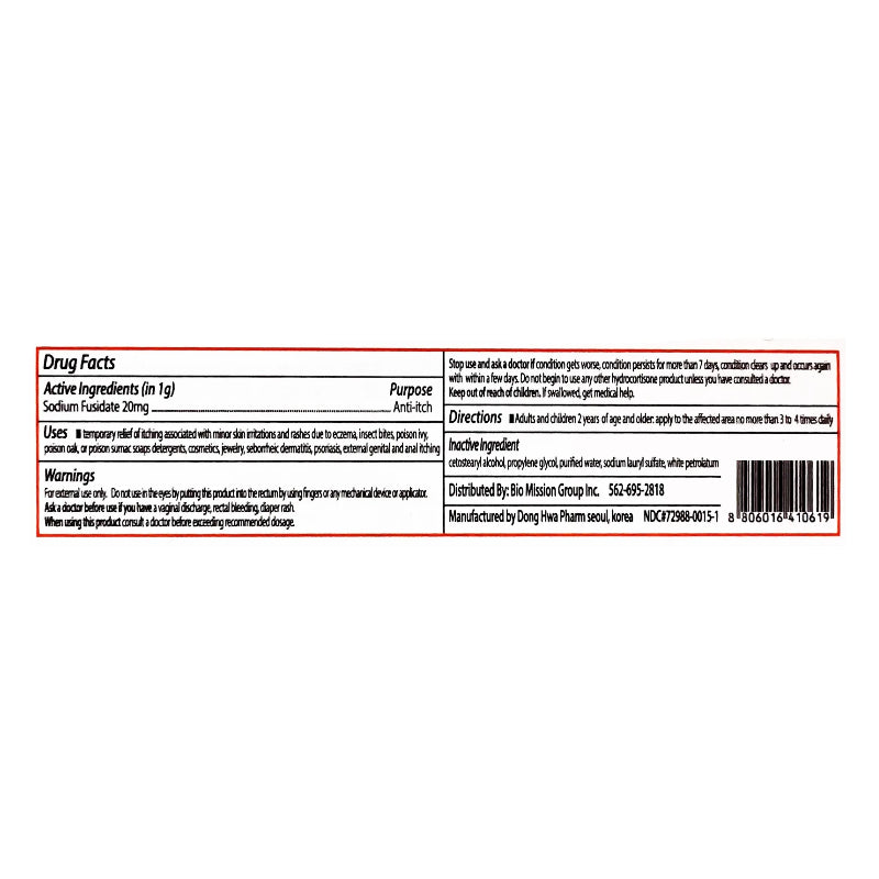 Fucidin Ointment 10g
