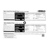 Spicy Hand-Torn Noodle Soup Meal Kit 600g