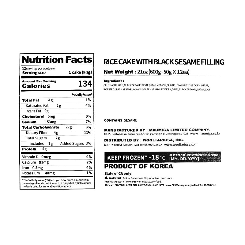 Rice Cake with Black Sesame Filling 600g