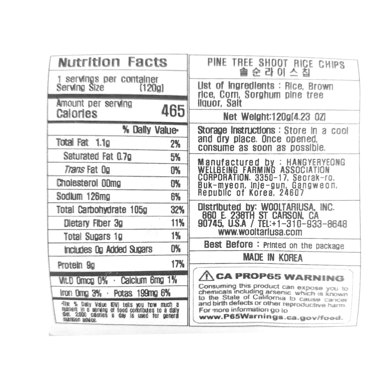 Pine Shoot Rice Chips