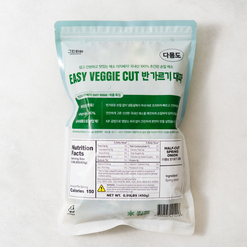 Multi Purpose Half Cut Spring Onion 450g