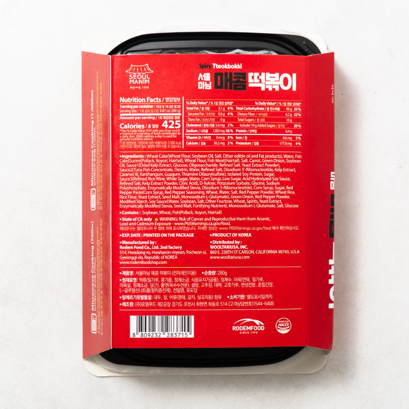 Seoulmanim Ogam Spicy Tteokbokki 280g x 4 Packs (Set)