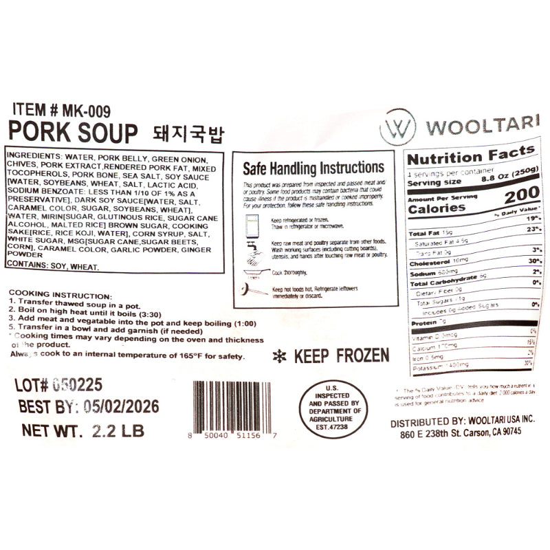 Pork Bone Soup 2lb