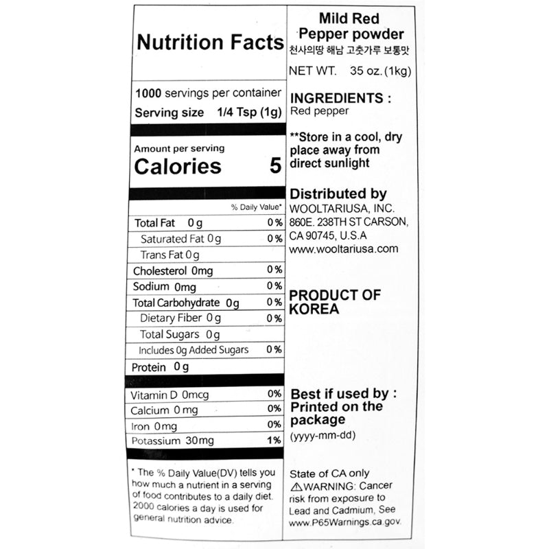 Haenam Chili Powder 1kg  (Medium Spicy Flavor)