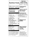 Haenam Chili Powder 1kg  (Medium Spicy Flavor)