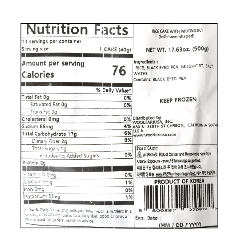 Rice Cake with Mugwort (Songpyeon) 500g(40g x13 ea)