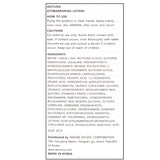 Atobarrier 365 Lotion 150ml