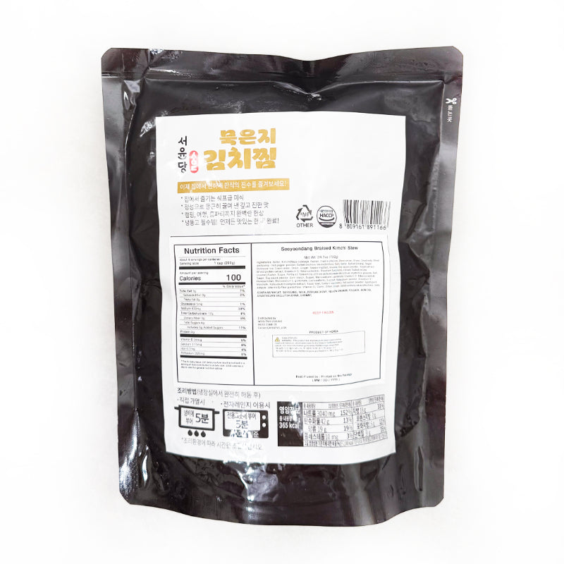 Seoyoondang Braised Kimchi (Stew)