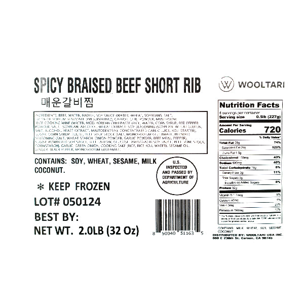 Spicy Braised Beef Short Rib 2LB