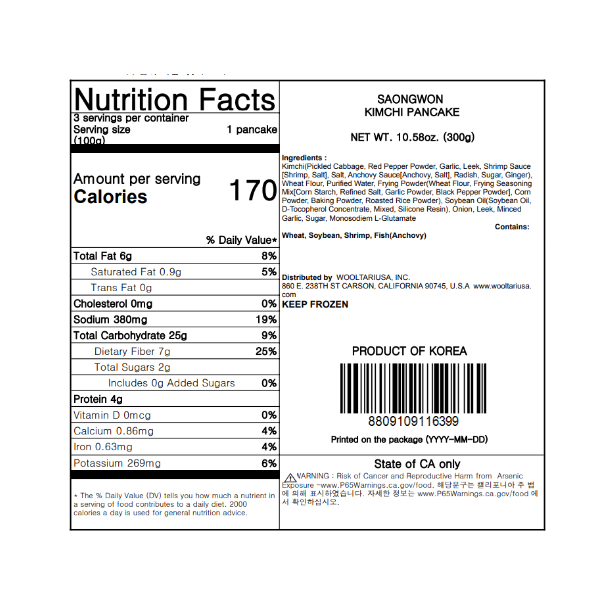Kimchi Pancakes 300g