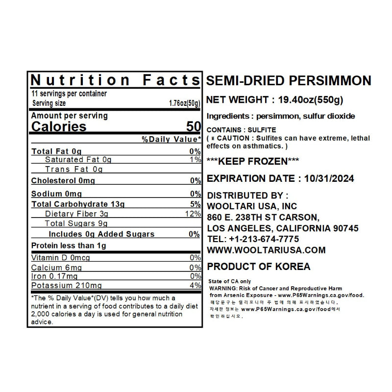 Dadidan Half Dried Persimmons 550g