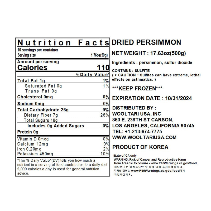 Dadidan Dried Persimmon Zipper Pack 500g