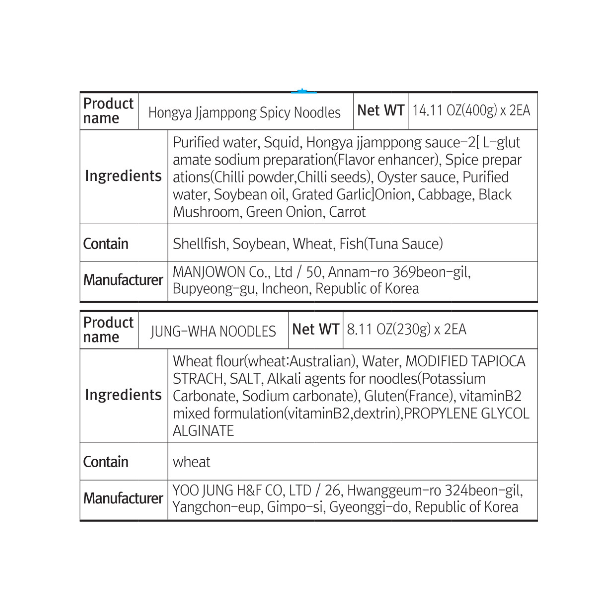 Hongya Jjamppong Spicy Noodles 1260g