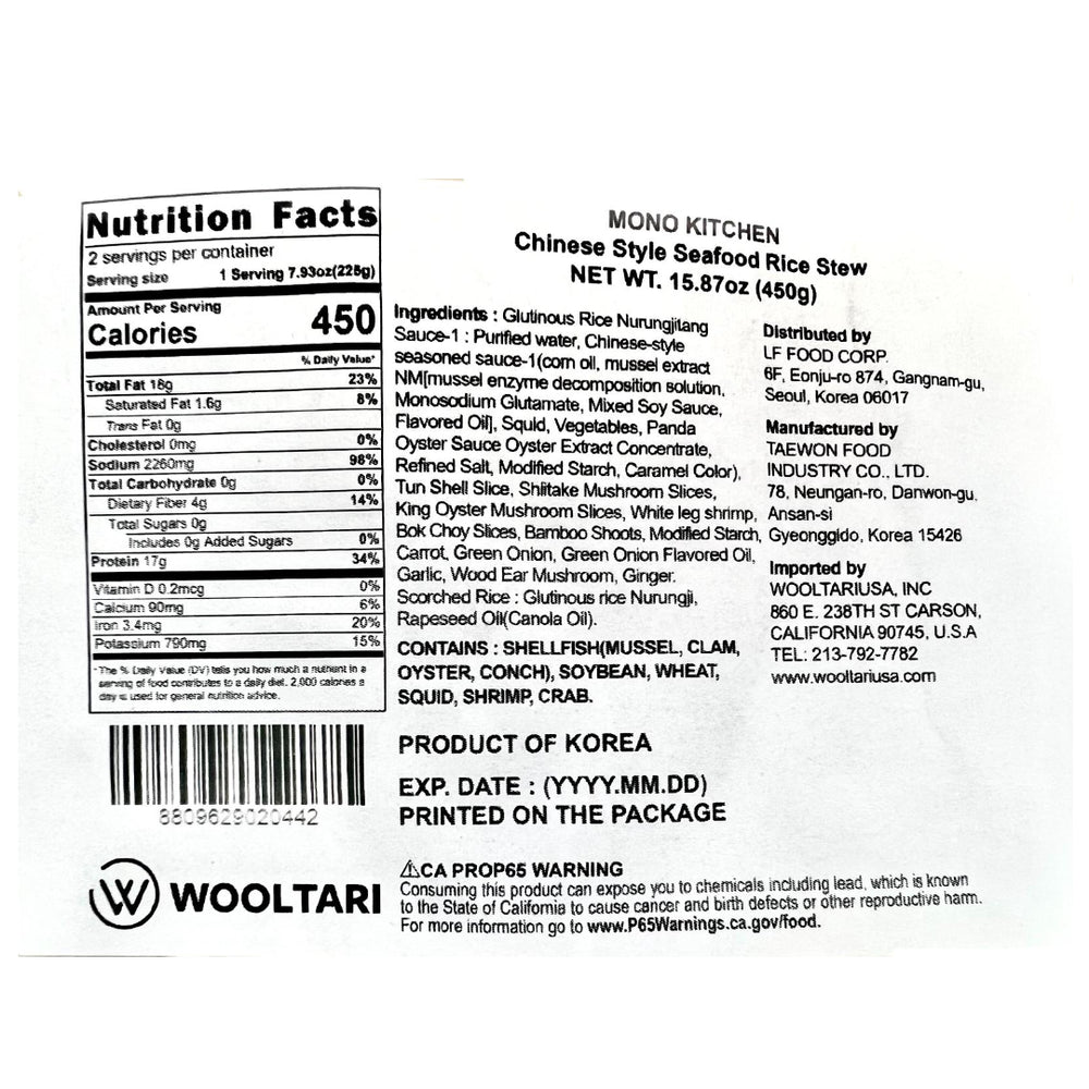 Chinese Style Seafood Rice Stew 450g