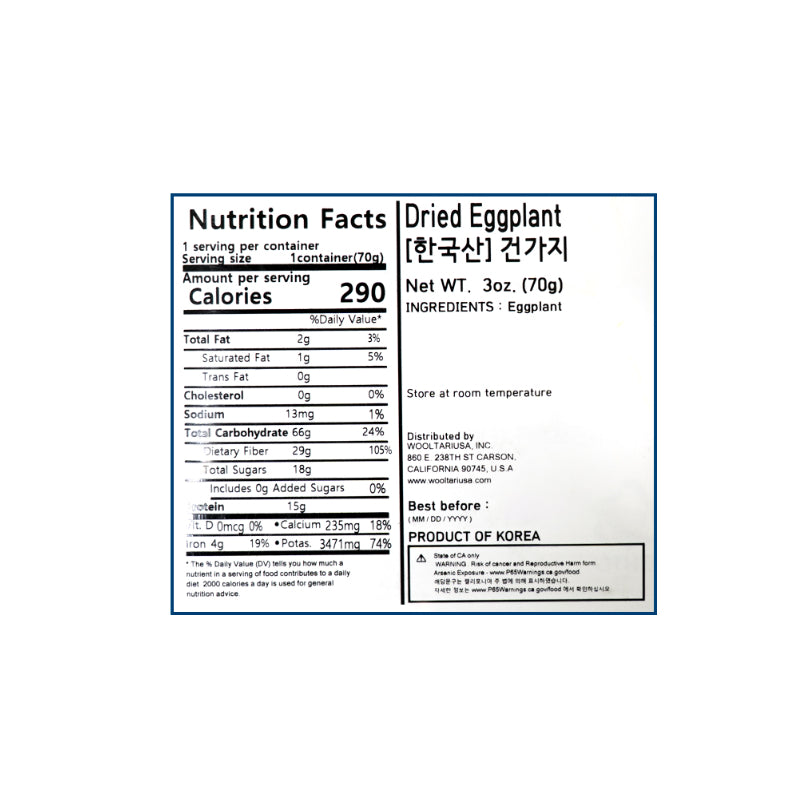 Dried Eggplant 70g