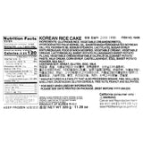 Ppang Ppang Sweet Potato Korean Rice Cake (40g x 8)