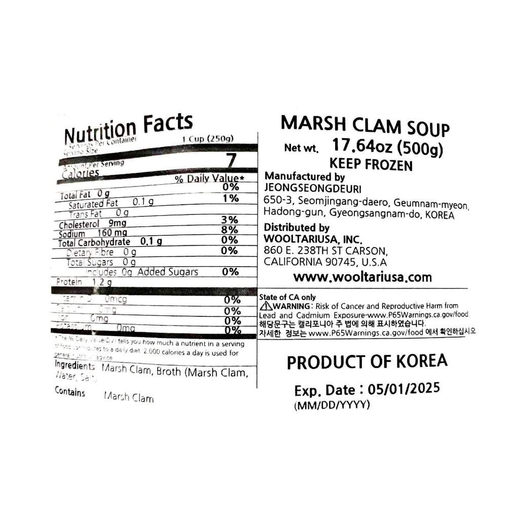 Clear Marsh Clam Soup 500g x 2ea (Set)