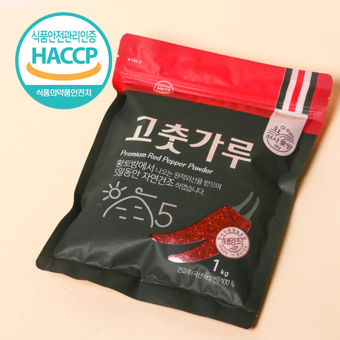 Haenam Chili Powder 1kg  (Medium Spicy Flavor)