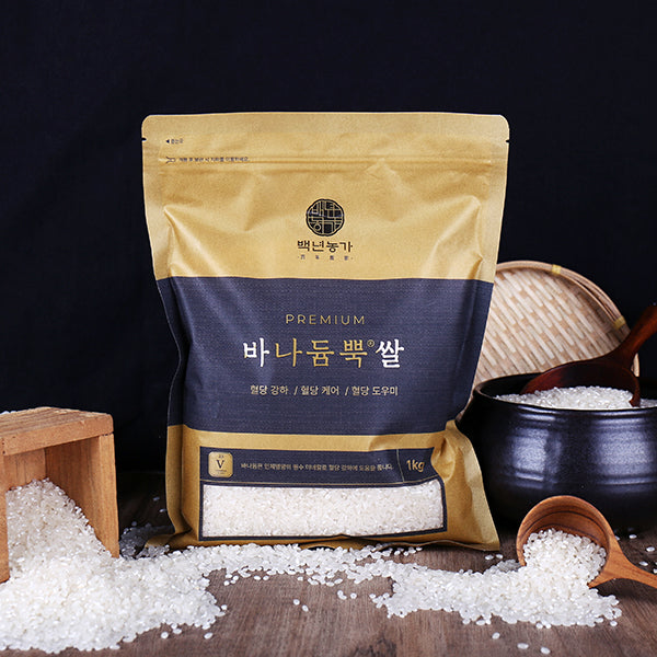 Vanadium Rice 1kg