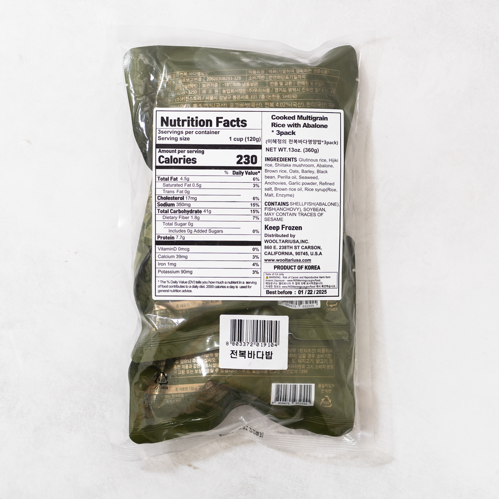 Cooked Multigrain Rice with Abalone 120g x 3