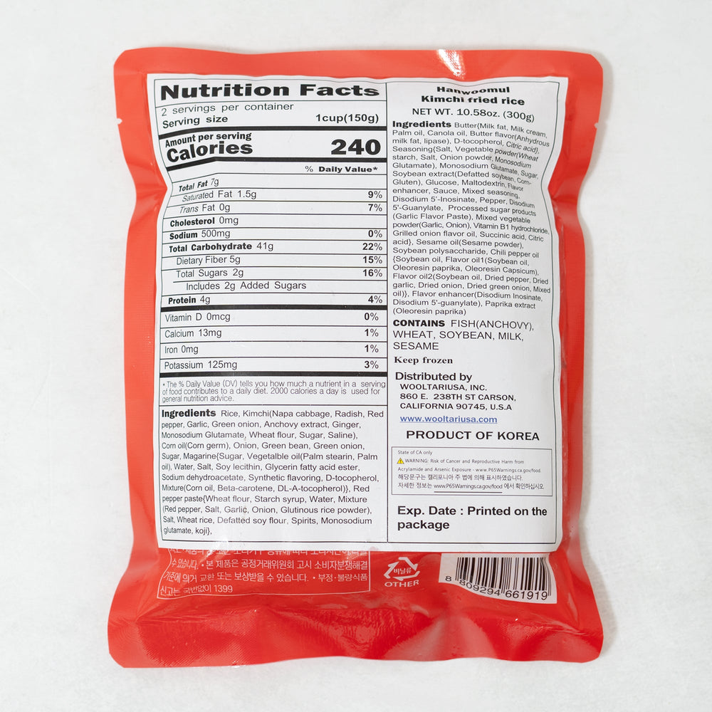 Kimchi Fried Rice 300g x 2  (Set)
