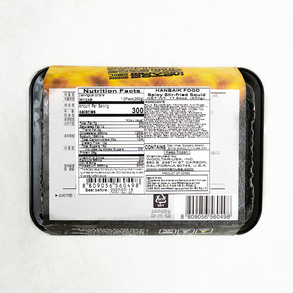 Stir Fried Spicy Squid 420g x 2 Pack (Set)