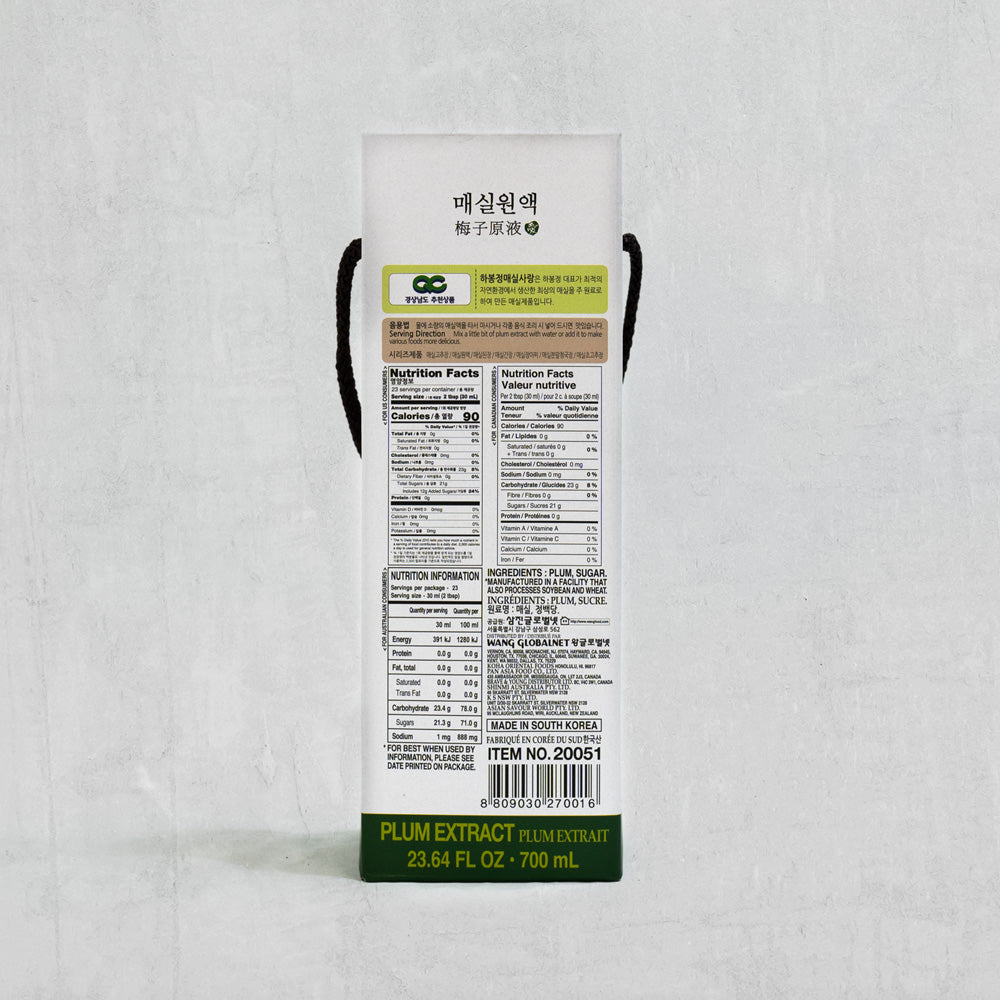 Plum Extract 700ml