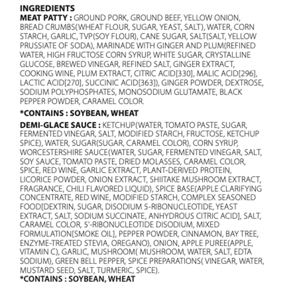 Meat Patty & Demiglace Sauce 595g