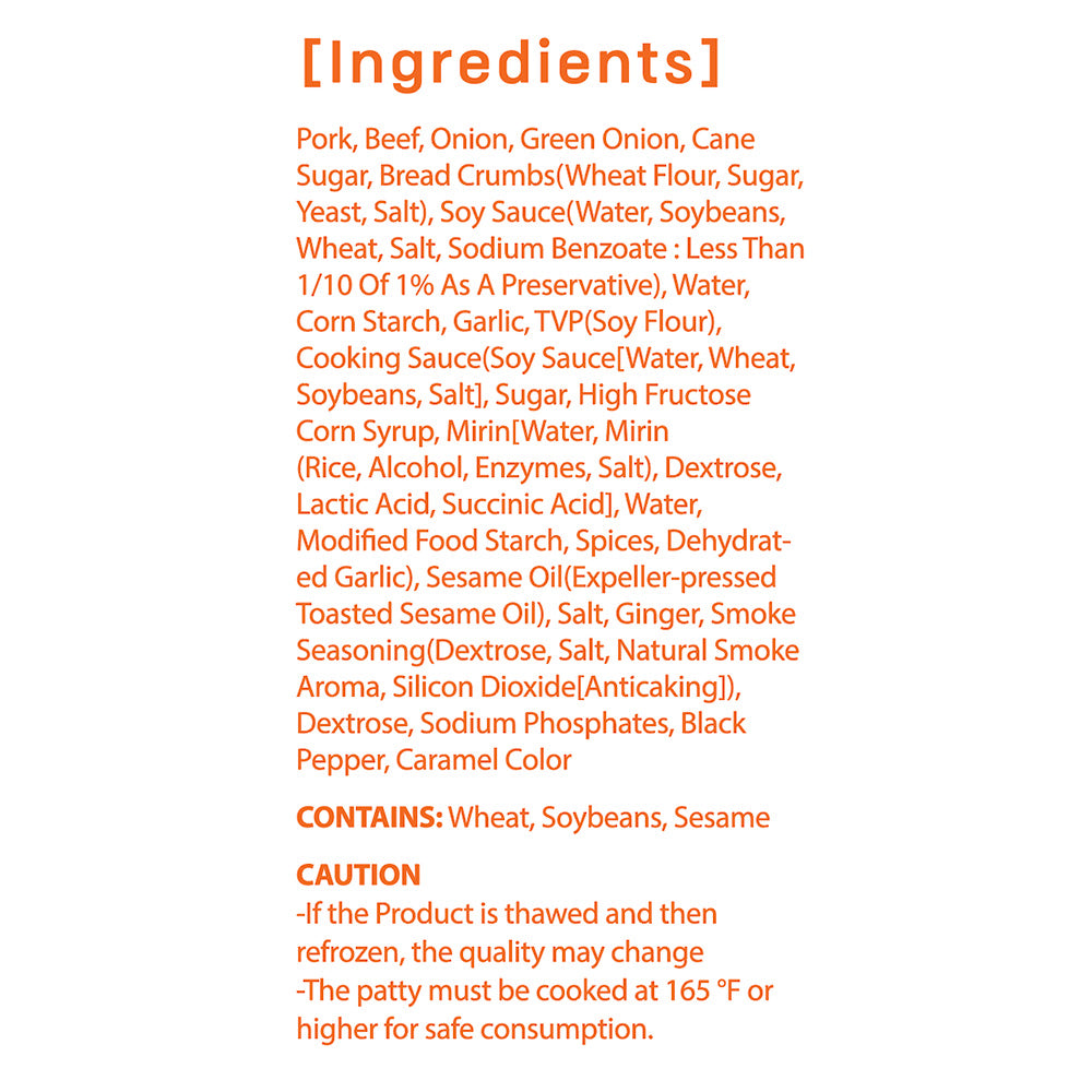 Grilled Beef and Pork Patties (Tteokgalbi) 595g