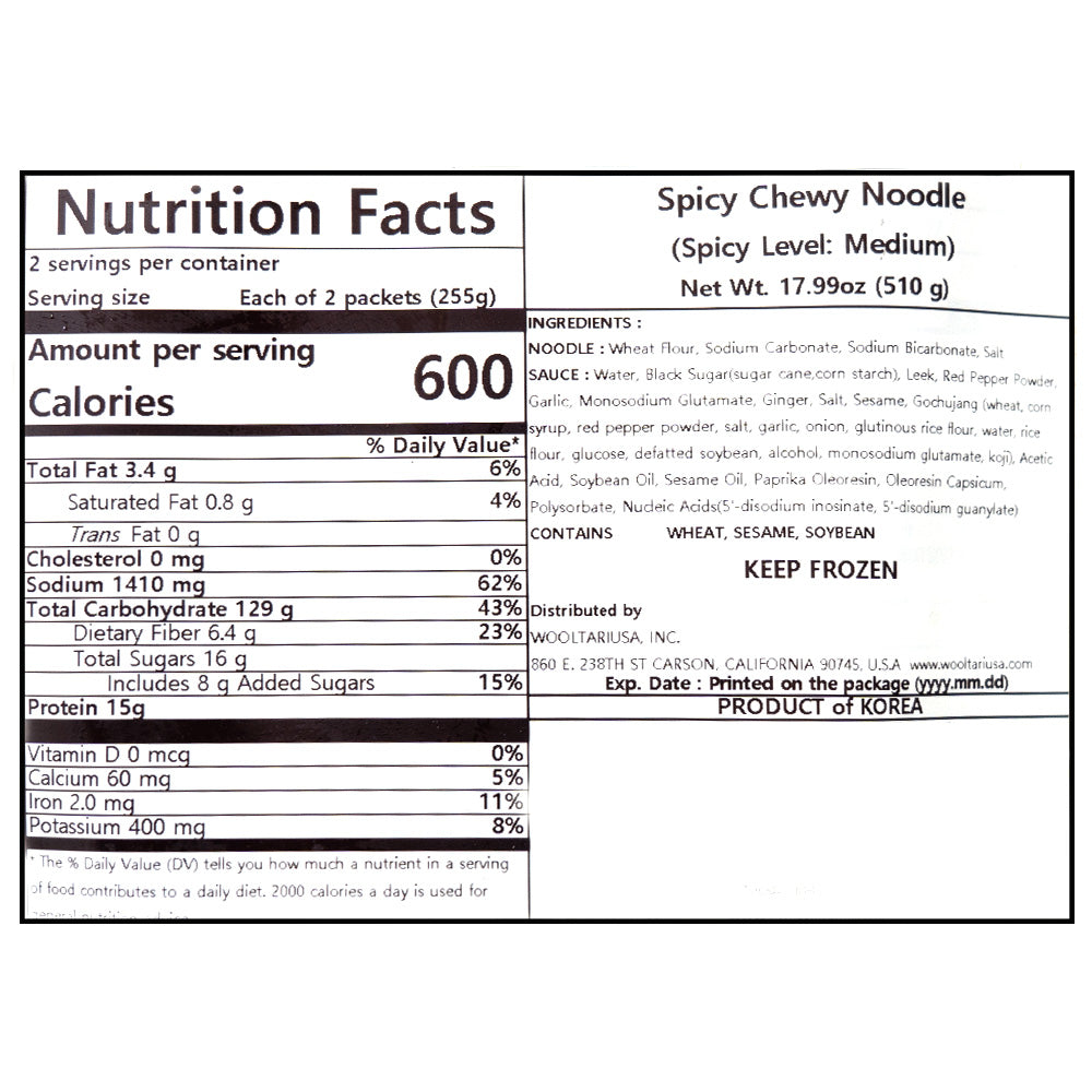 Boyoung Jjolmyeon 510g (Mild) (2 Servings)