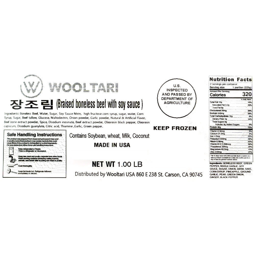 Soy Sauced Braised beef & Shishito Pepper 1lb