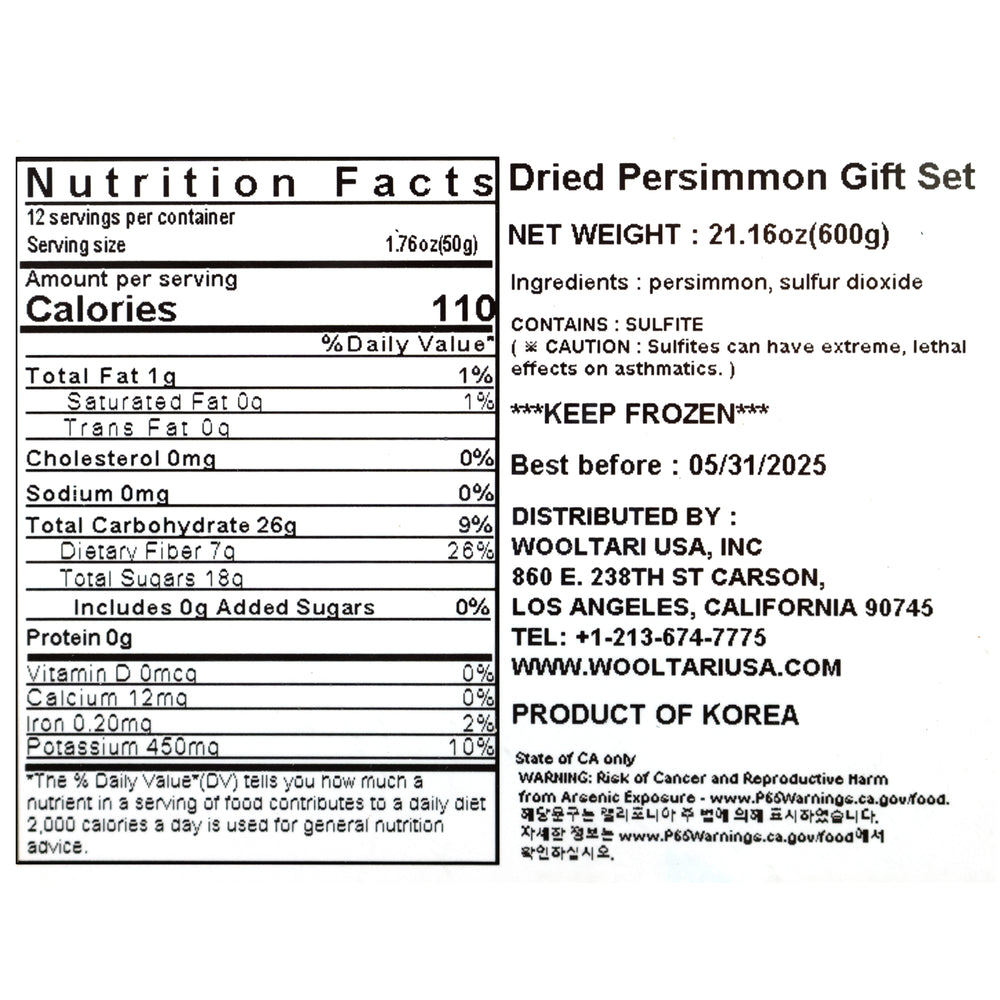 Dried Persimmon Gift Set 600g (50g x12pcs)