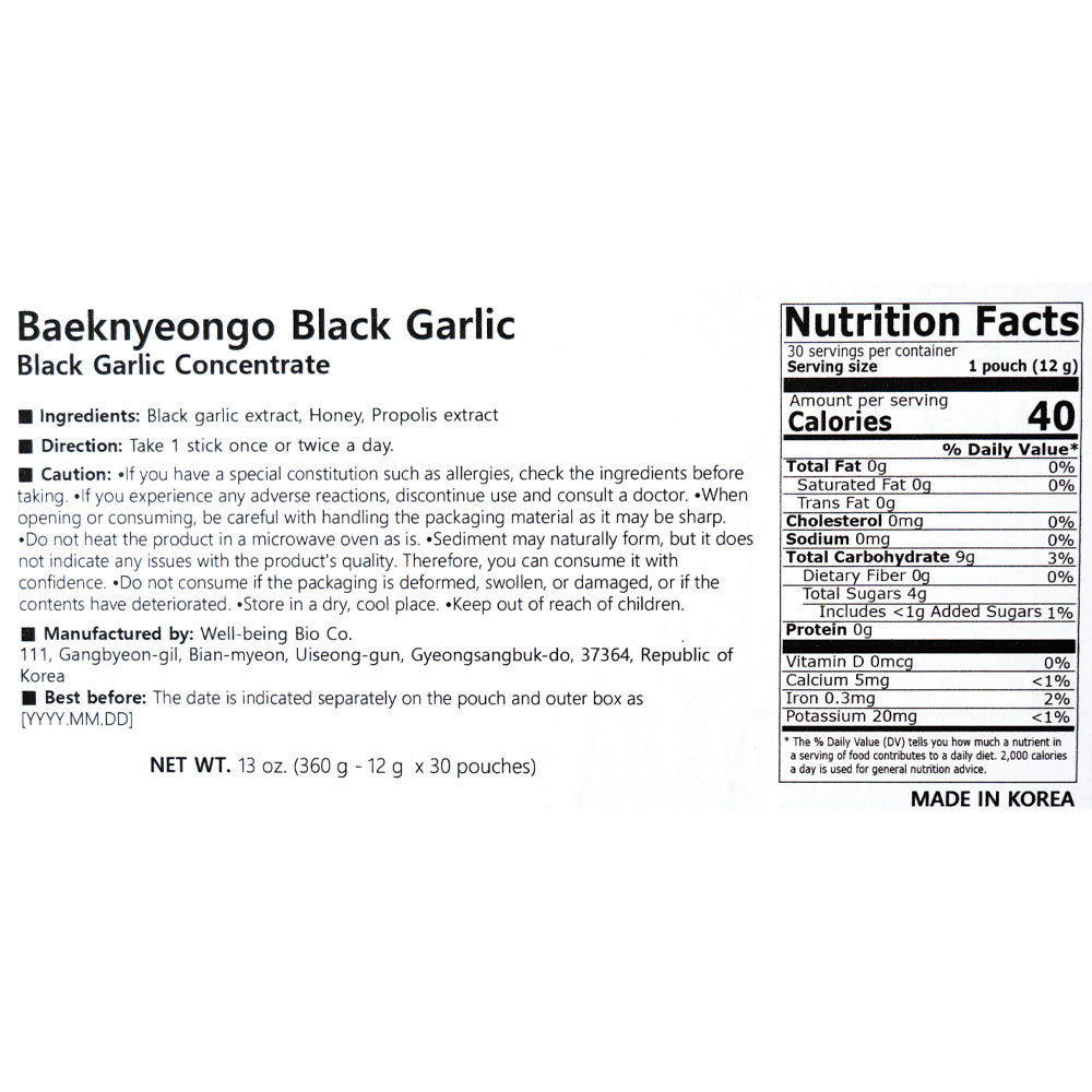 Aged Black Garlic 360g