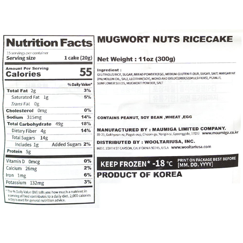 Mugwort Nut Rice Cake 300g