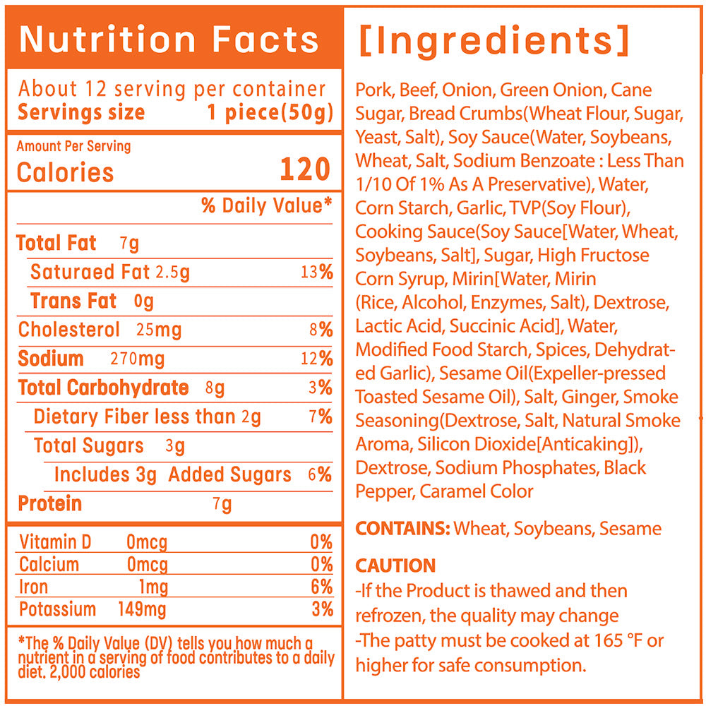 Grilled Beef and Pork Patties (Tteokgalbi) 595g