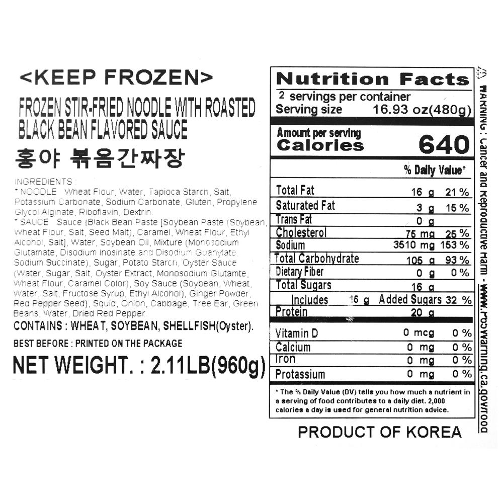 Hongya Stir-fried Ganjajang Noodle 960g