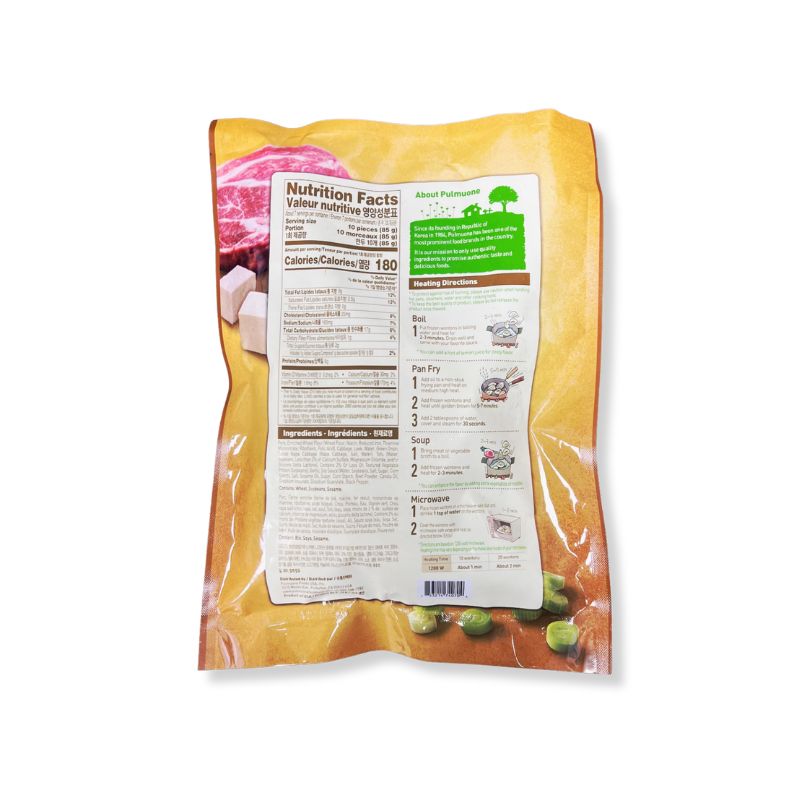 Pork & Leek Wontons 600g